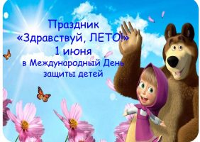 Слайд1