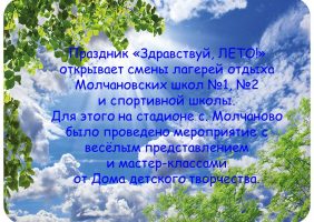 Слайд2